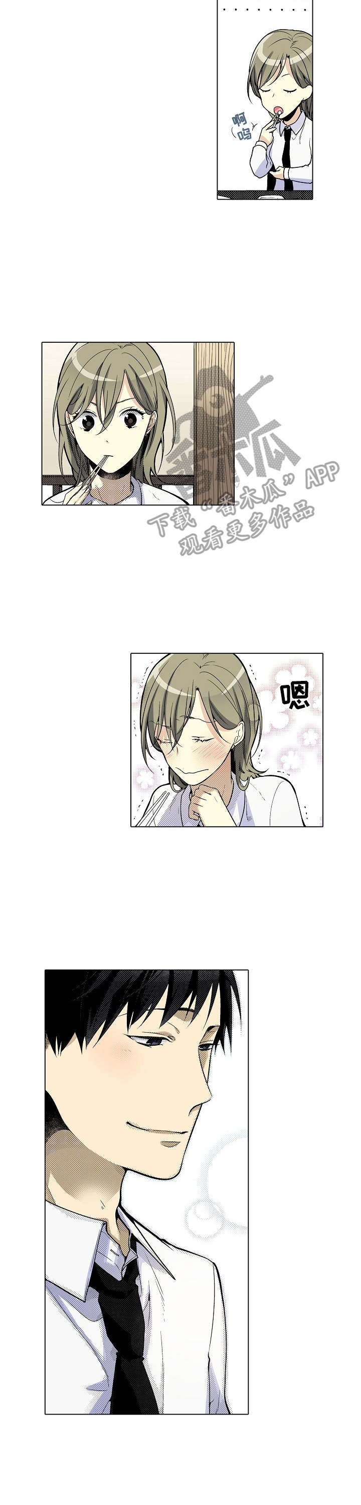 第20章：少爷行为3