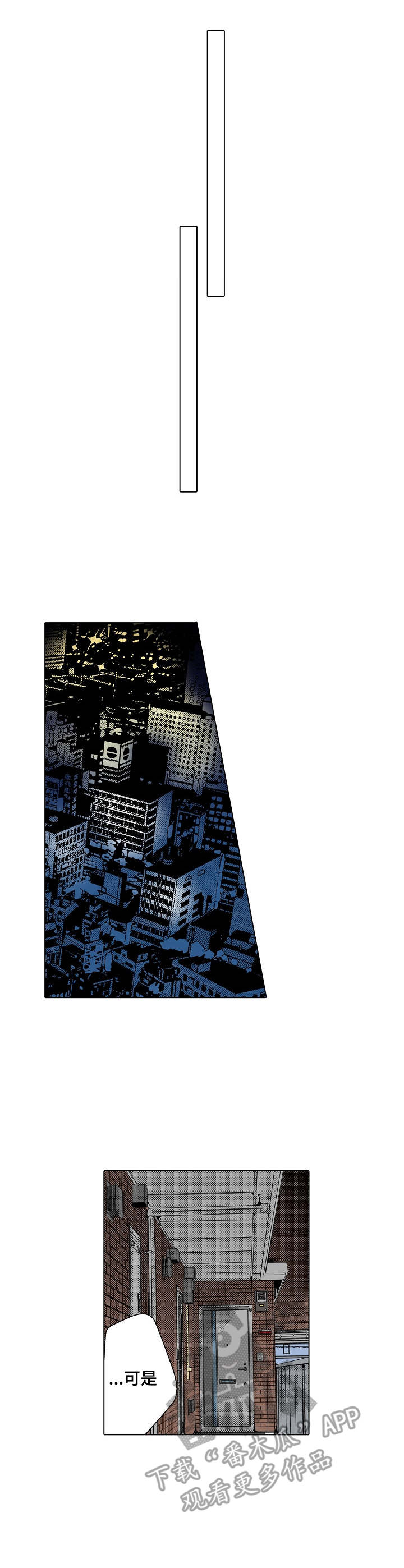 第18章：讨厌的人2