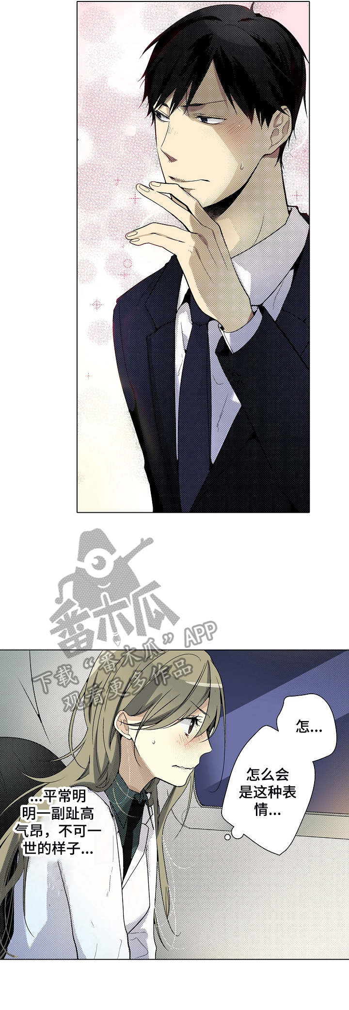 第11章：觉悟吧2