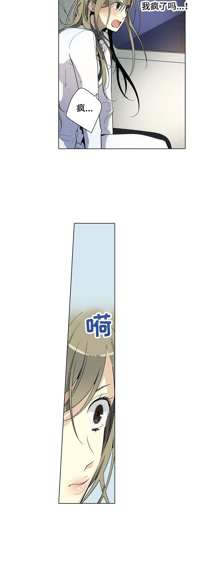 第11章：觉悟吧1