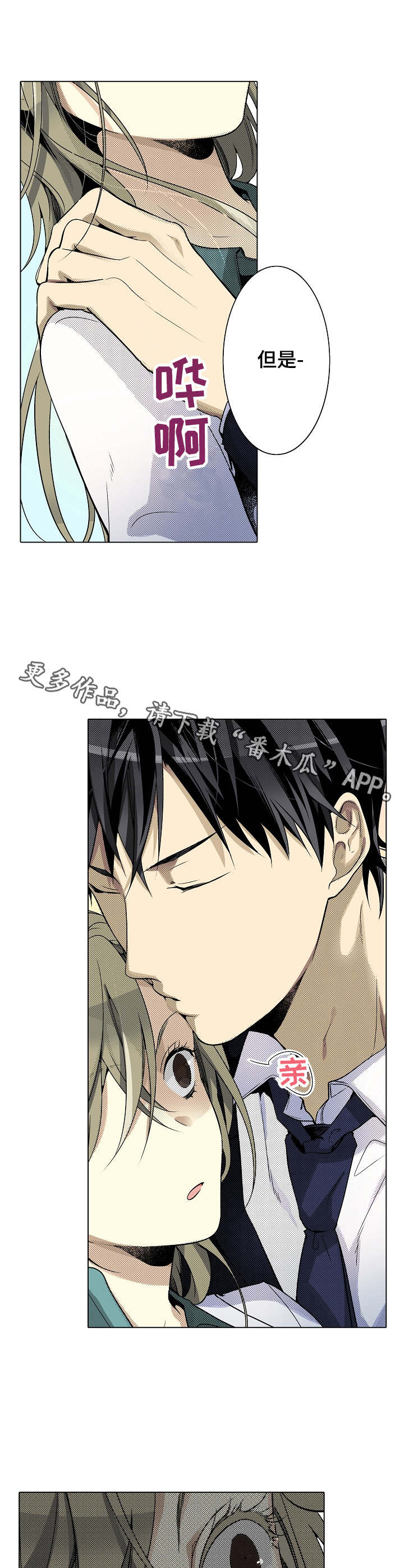 第15章：还需要时间3