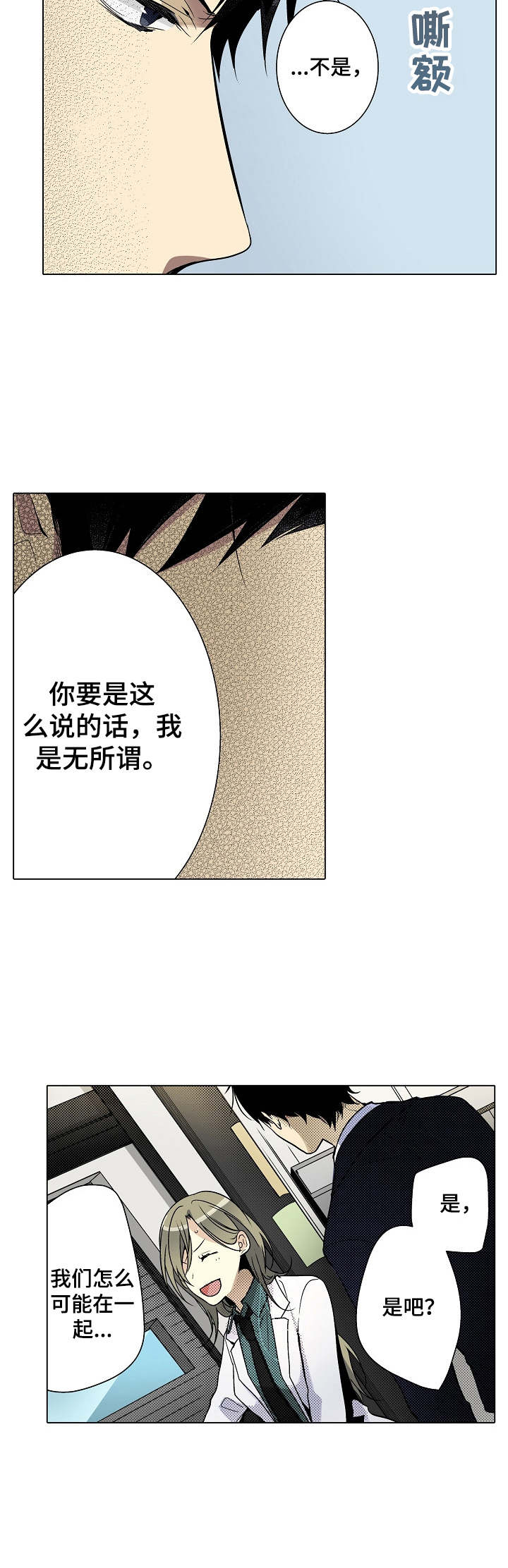 第15章：还需要时间2