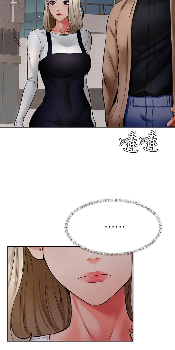 第66章：不是我的菜1