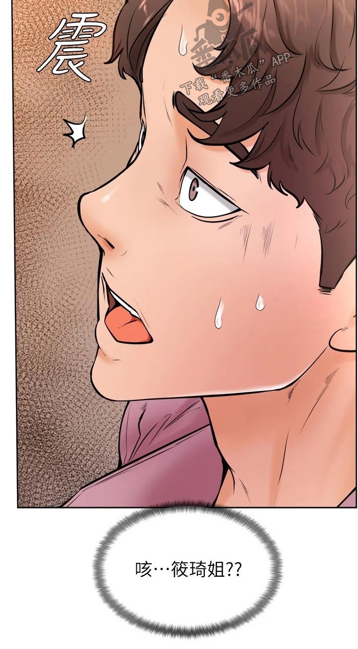 第32章：跟我来1