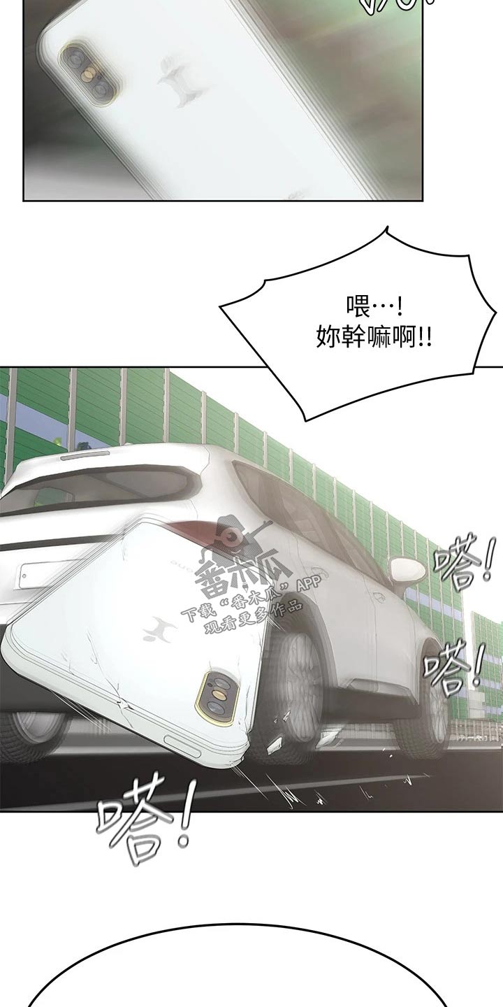 第41章：那种关系3