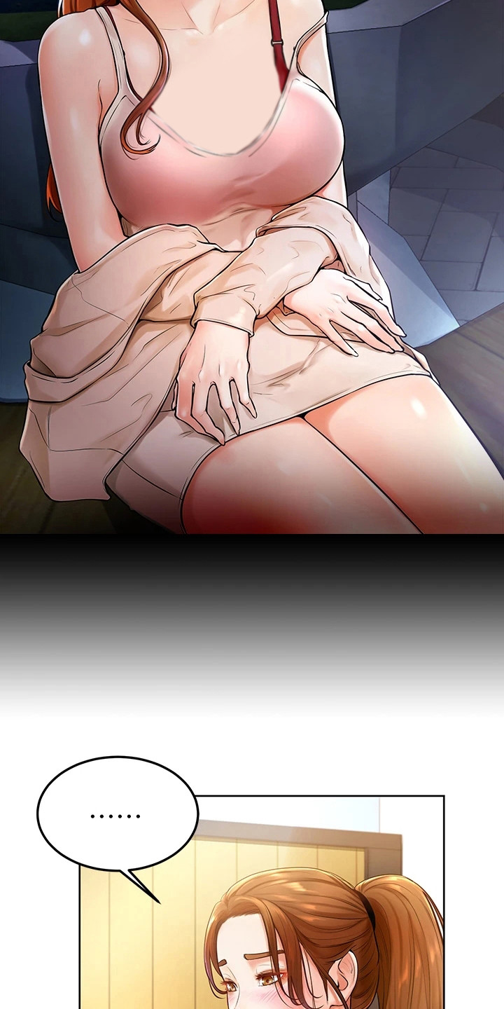 第4章：不受控3