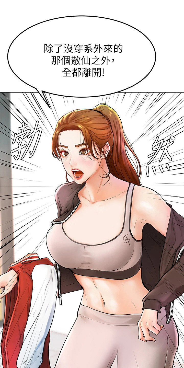 第4章：不受控0