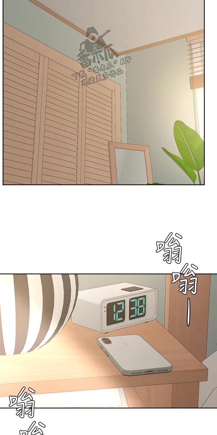 第73章：不想失去2