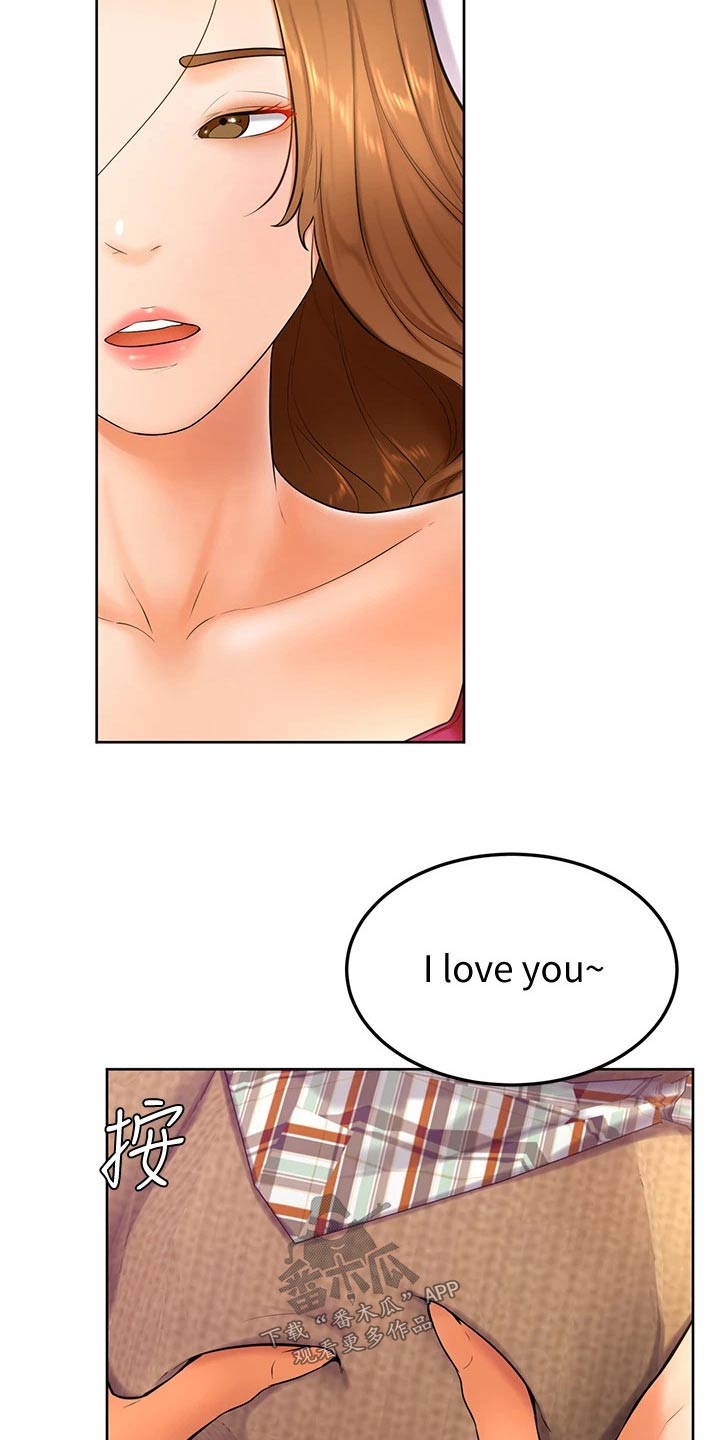 第38章：是不是喜欢2