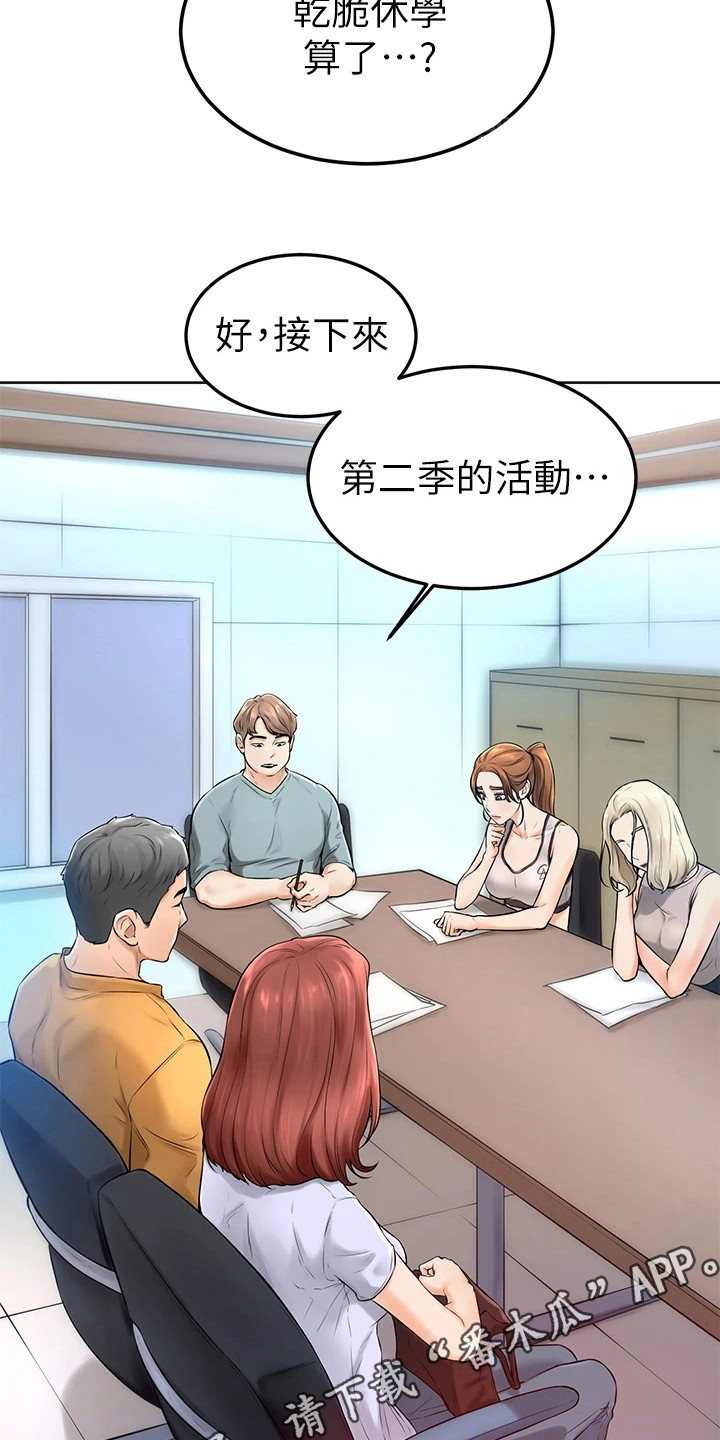 第6章：很老实3