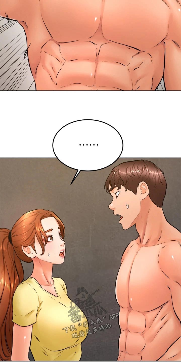 第48章：怎么办1