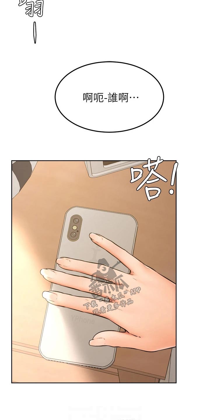 第73章：不想失去3