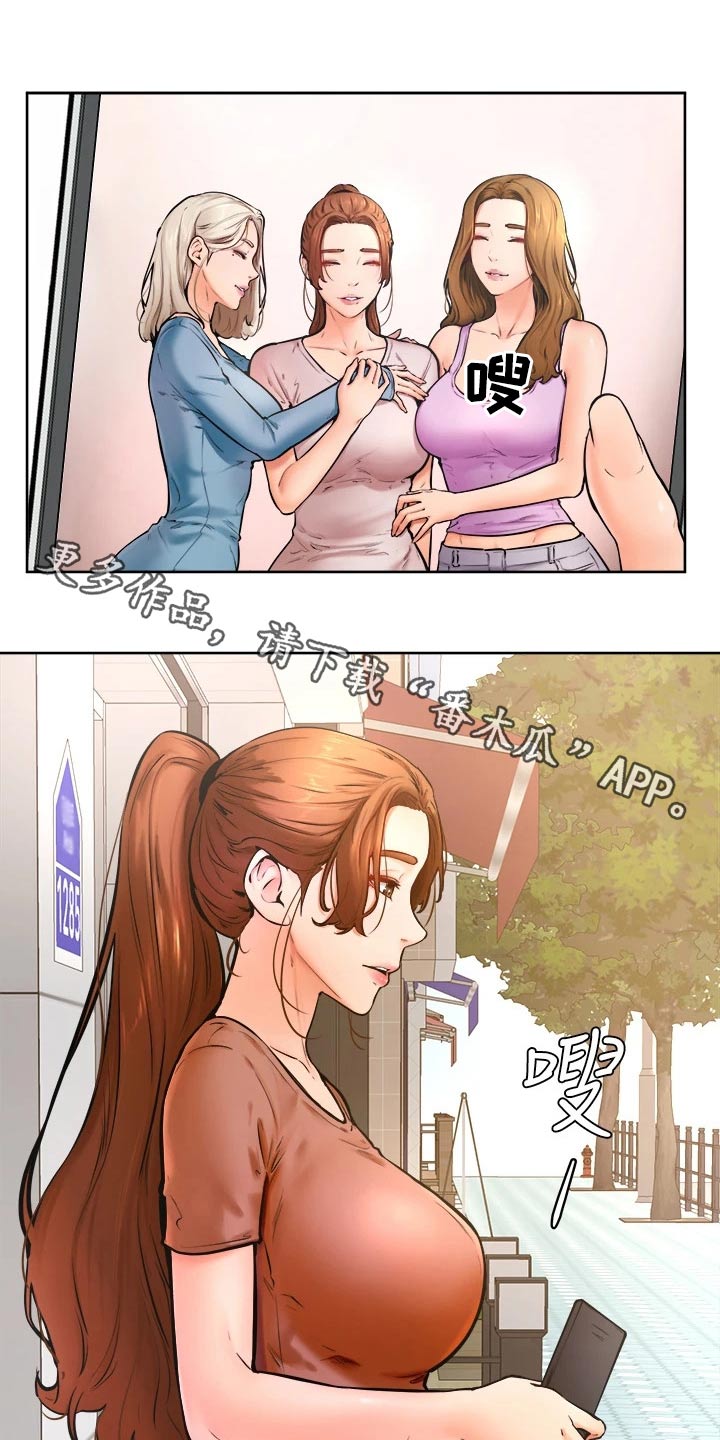 第73章：不想失去0