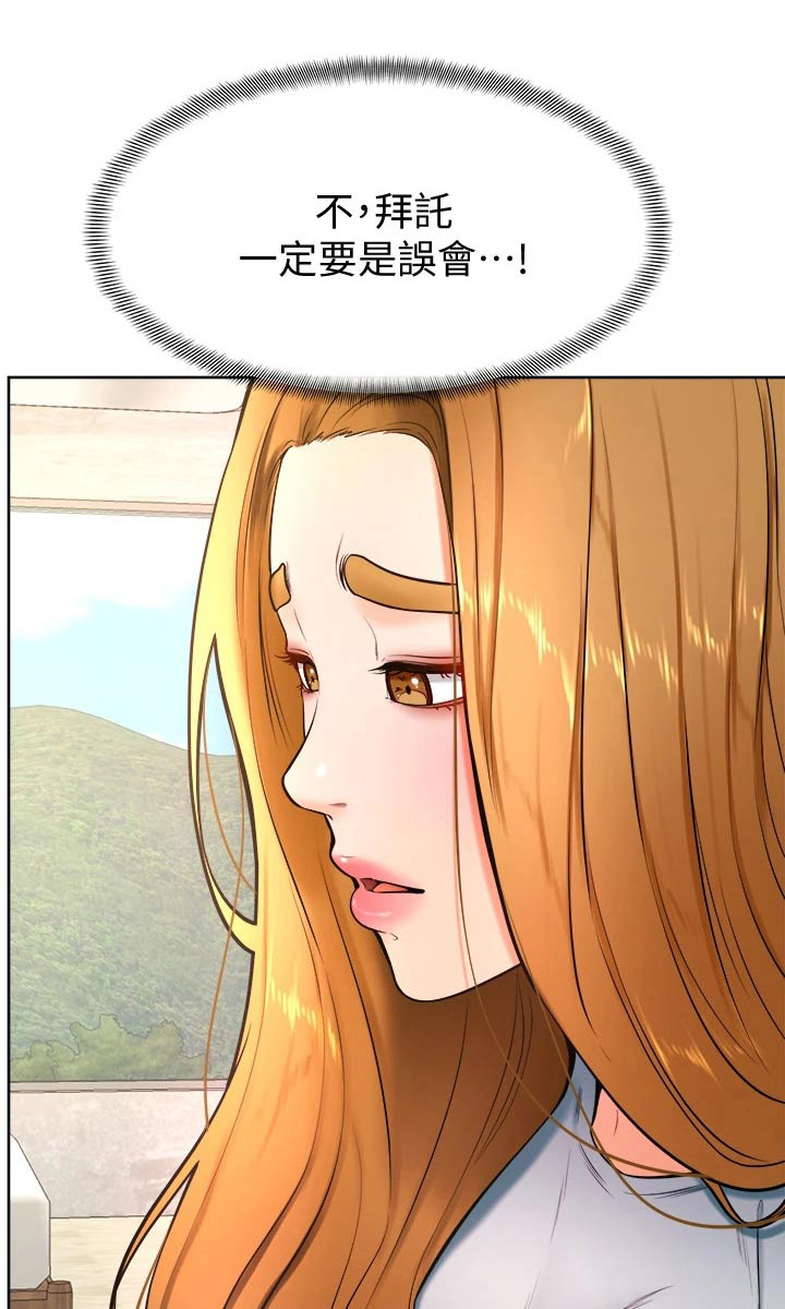 第49章：跟我来0