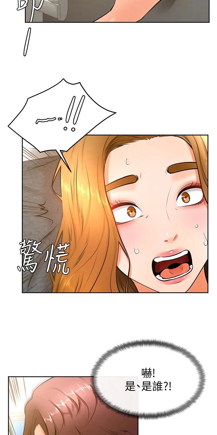 第47章：别进来1