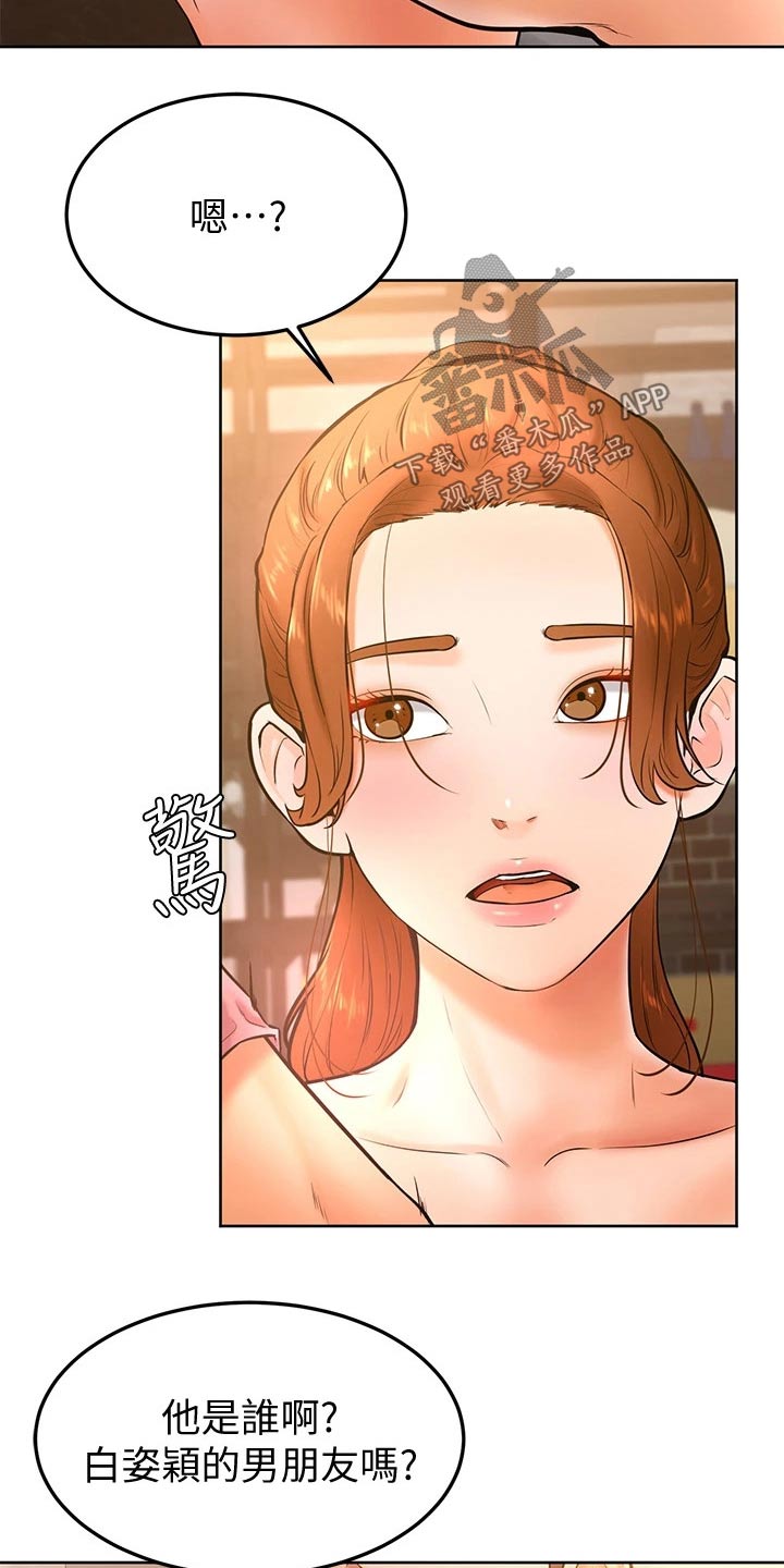 第36章：不省人事1