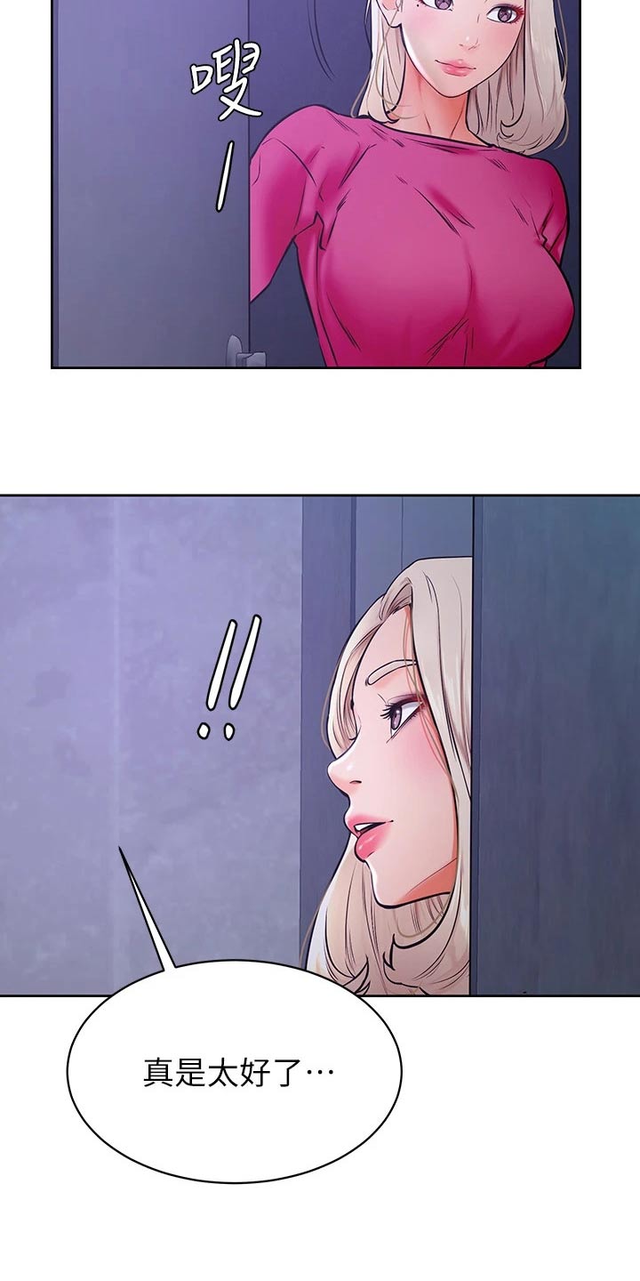 第57章：真的喜欢1