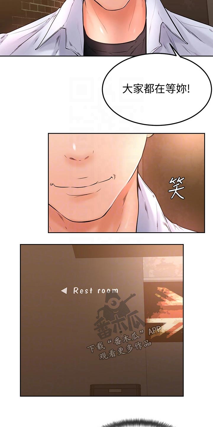 第35章：下一次4