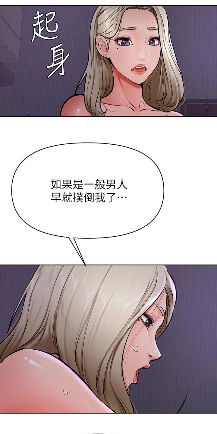 第68章：不会放弃1