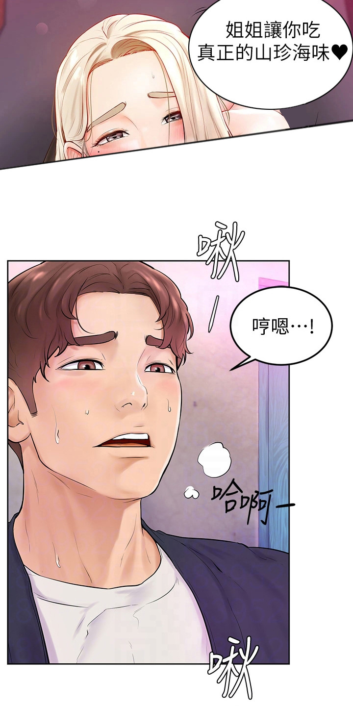 第11章：没看错4