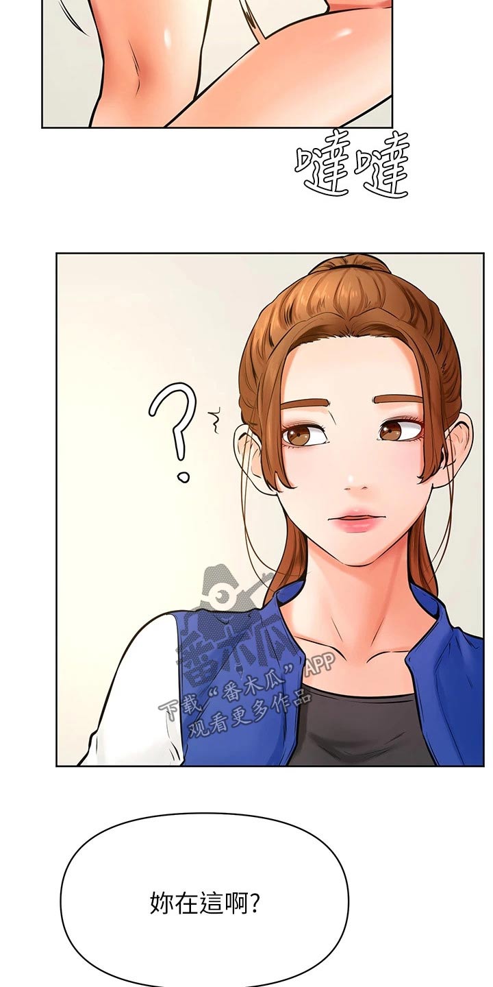 第70章：我也喜欢3