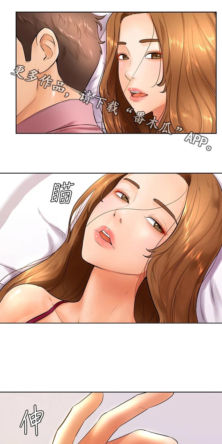 第38章：是不是喜欢0