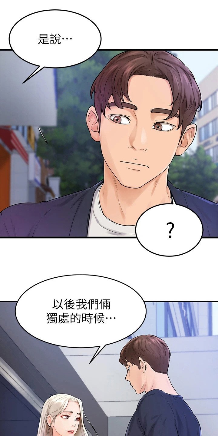 第9章：盯着看0