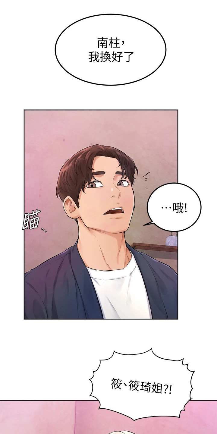 第11章：没看错0