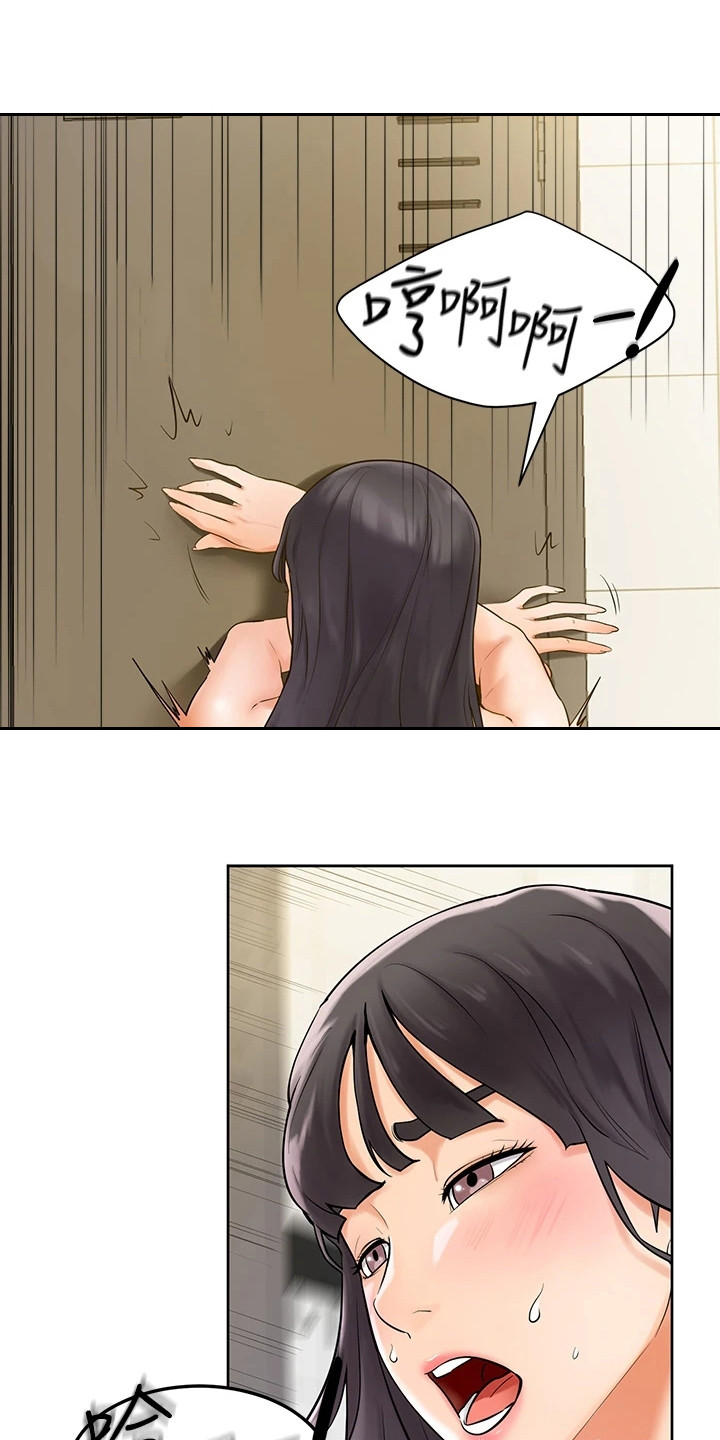 第17章：感觉奇怪0