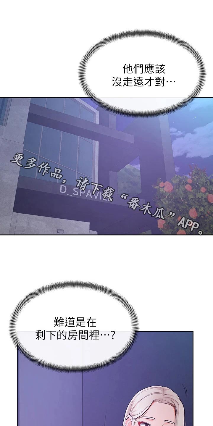 第57章：真的喜欢0