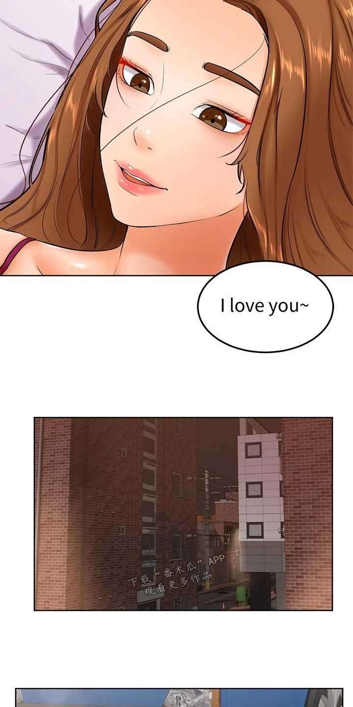 第38章：是不是喜欢4