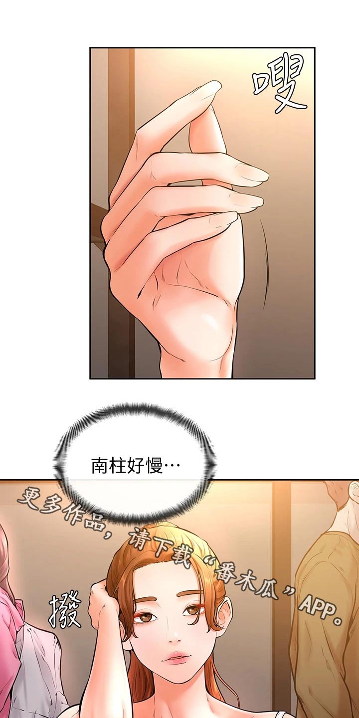 第35章：下一次0