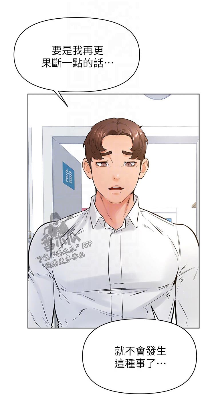 第74章：一起生活【完结】2