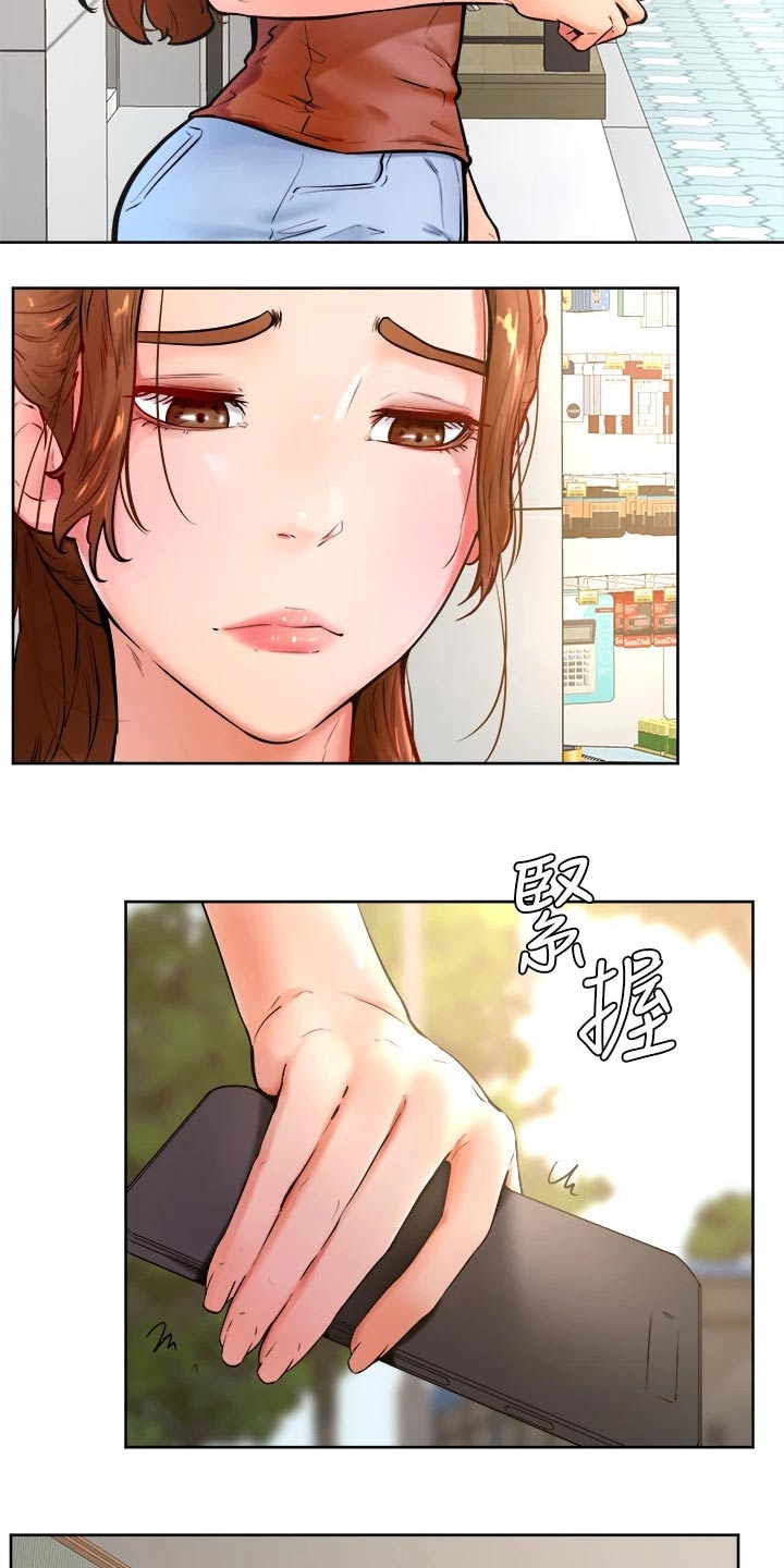 第73章：不想失去1