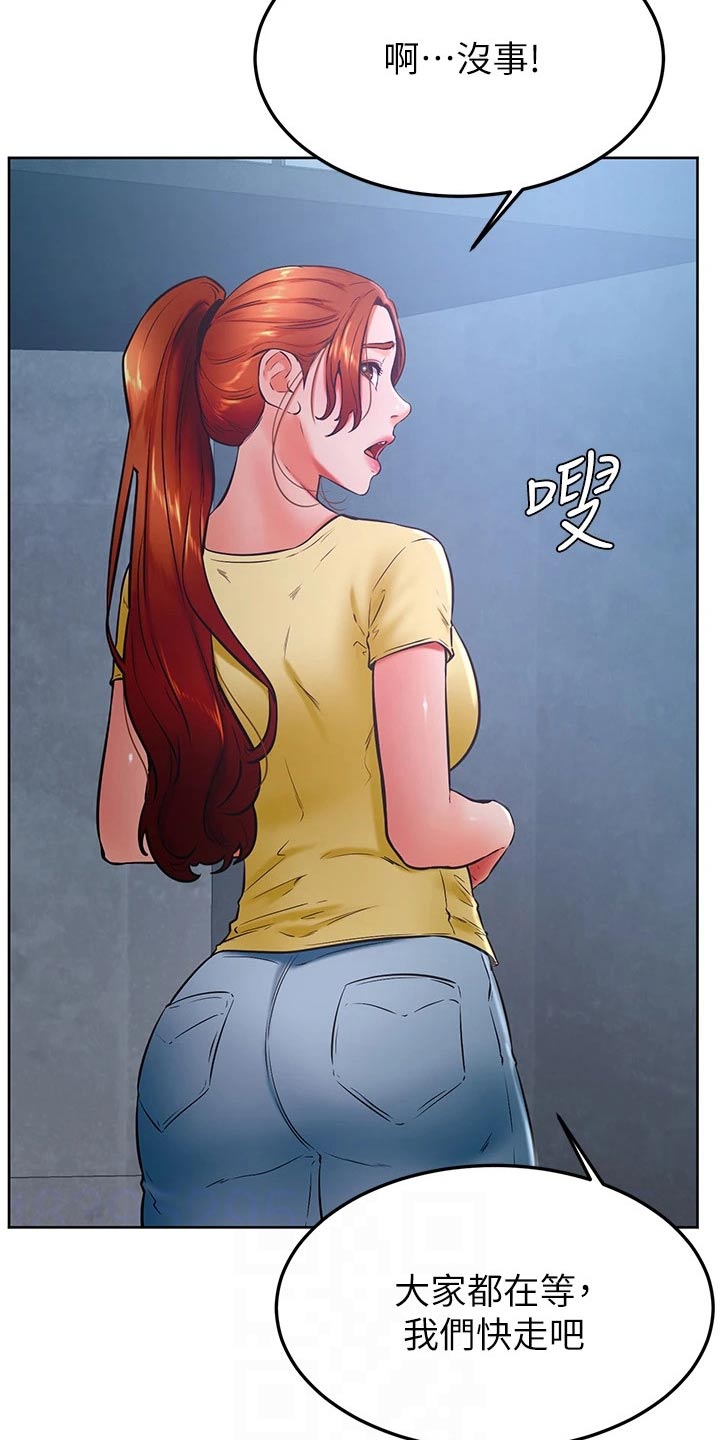 第53章：大冒险3