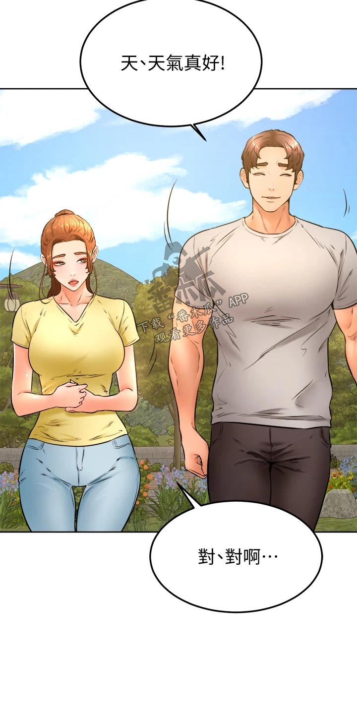 第49章：跟我来2