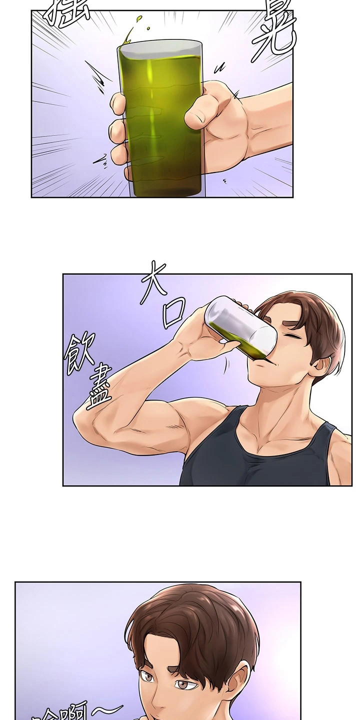 第3章：学长学弟制2