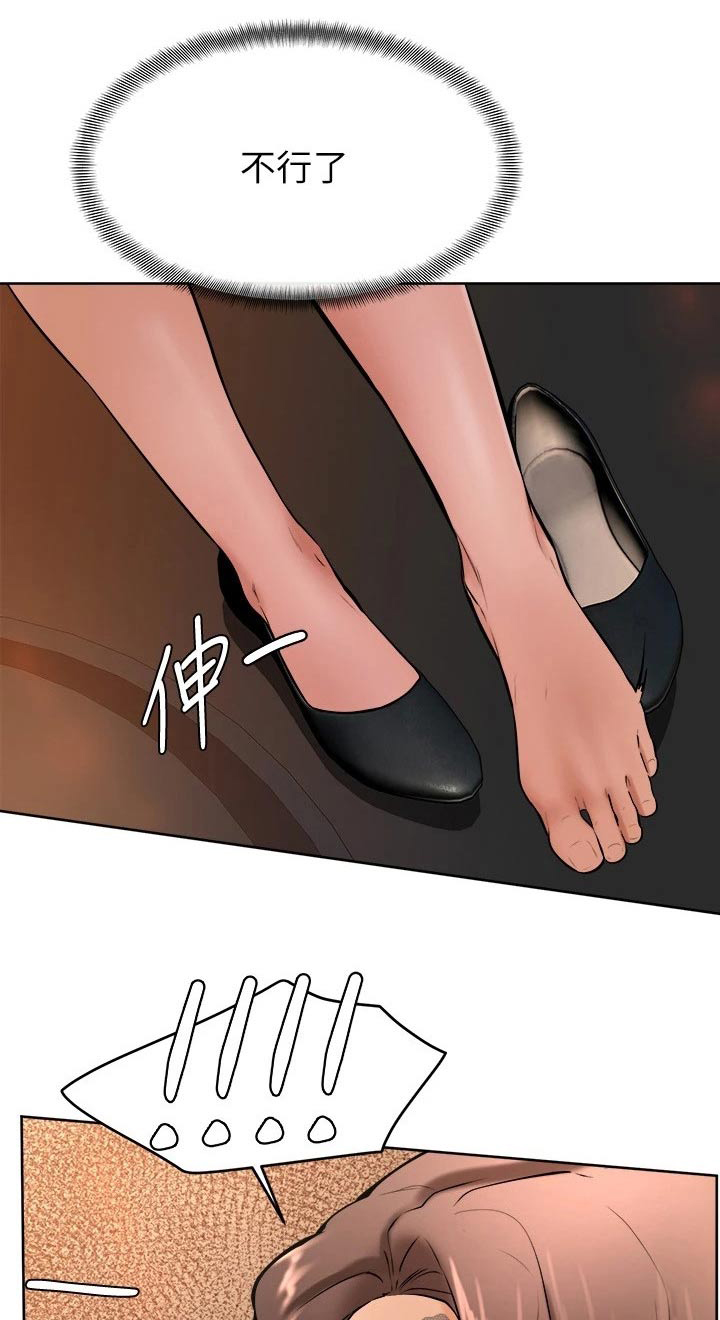 第32章：跟我来0