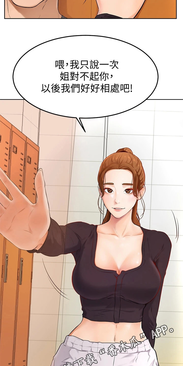 第15章：谈一谈3