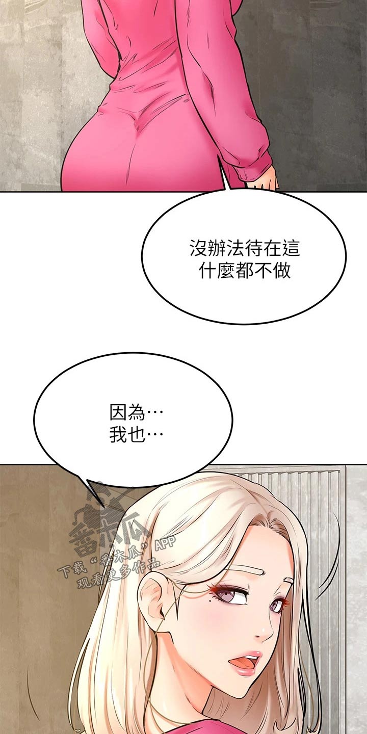 第56章：去哪了1