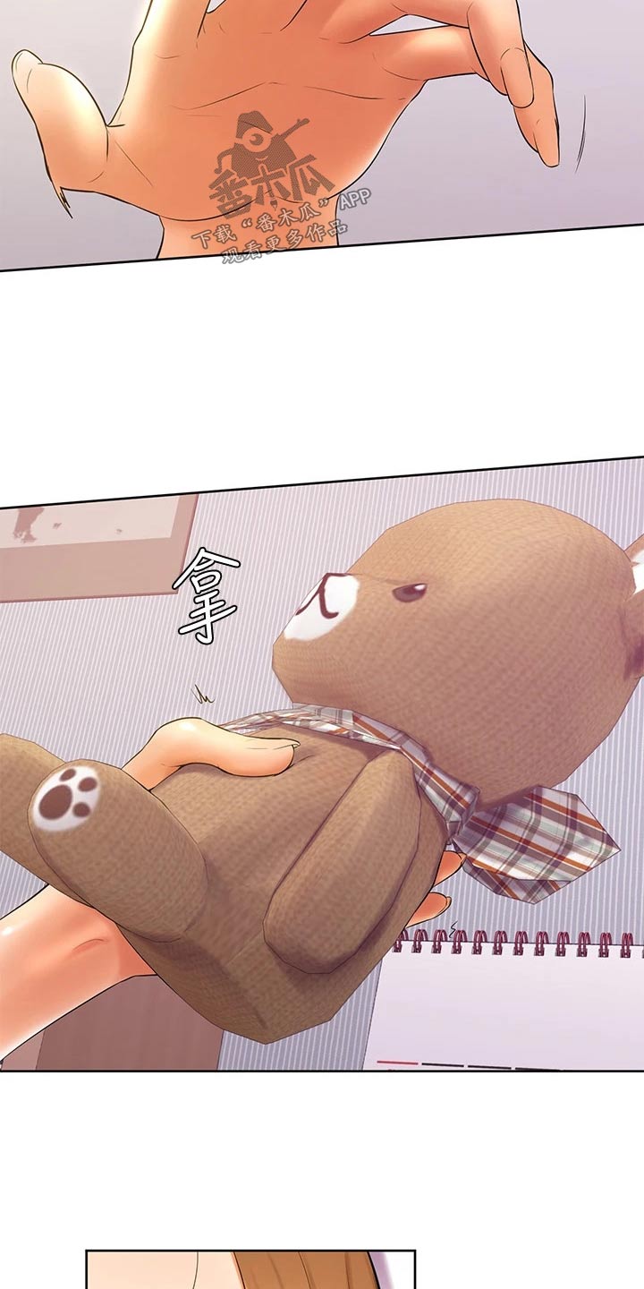 第38章：是不是喜欢1