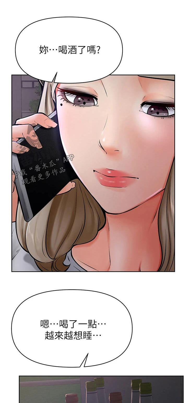 第67章：不管了0