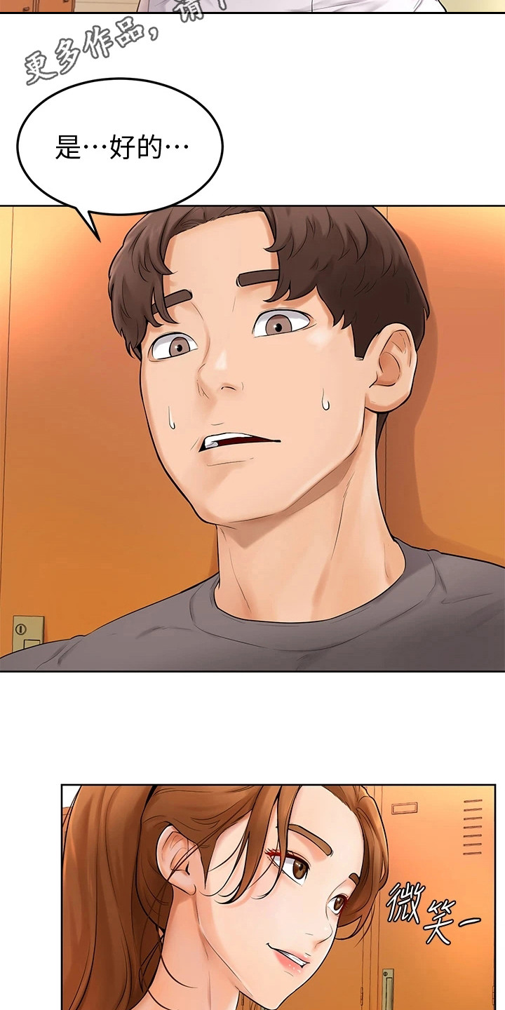 第15章：谈一谈4