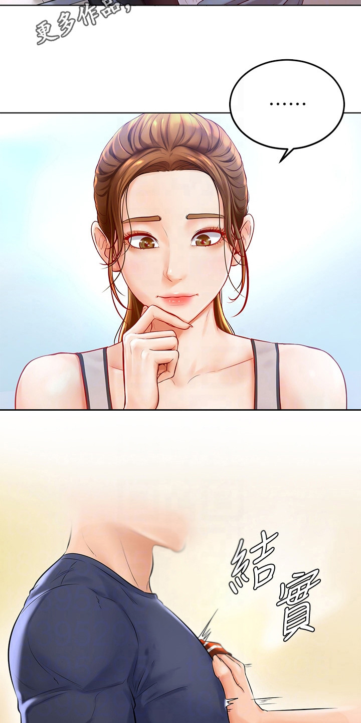 第6章：很老实4