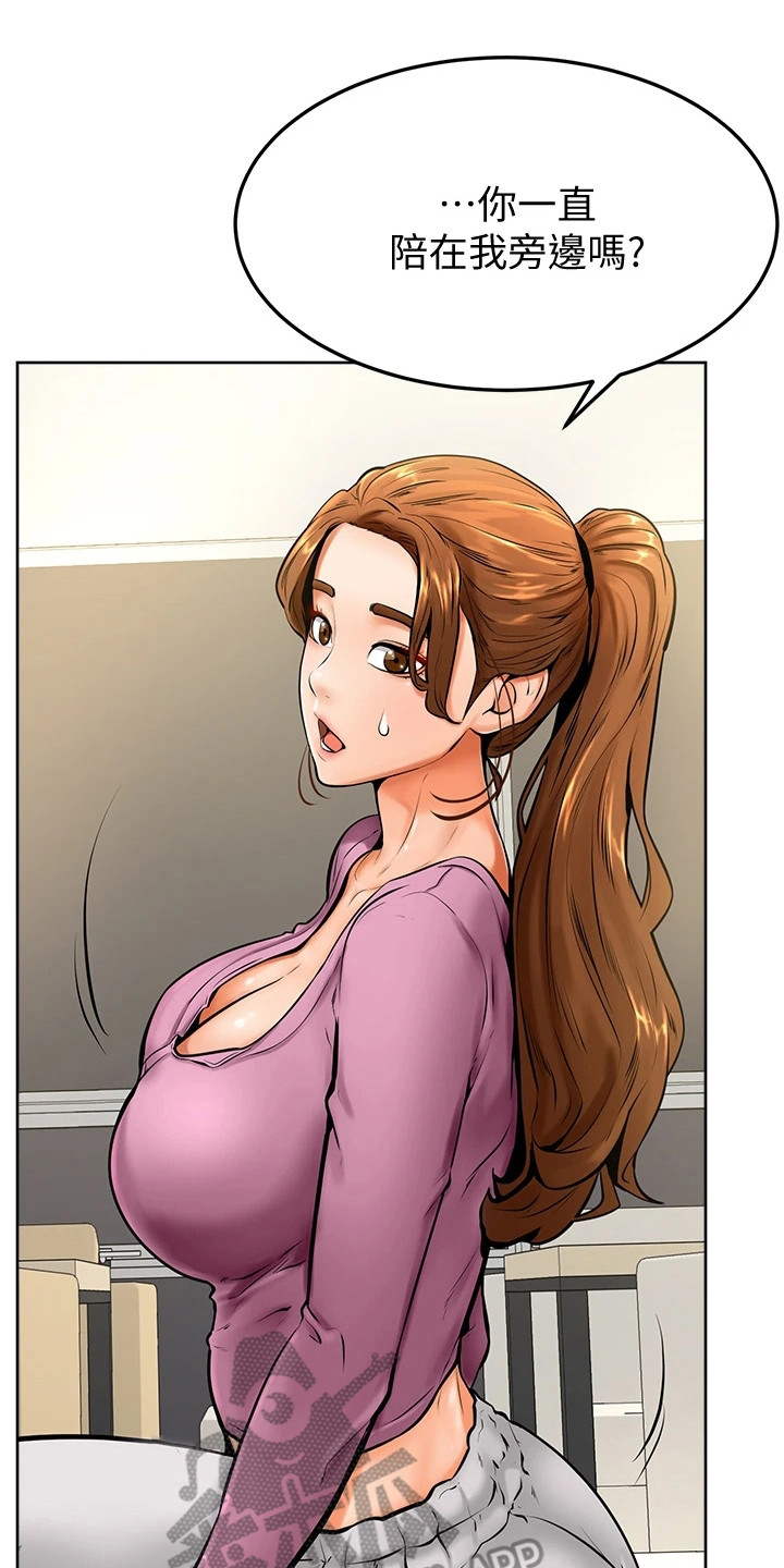 第23章：添麻烦0