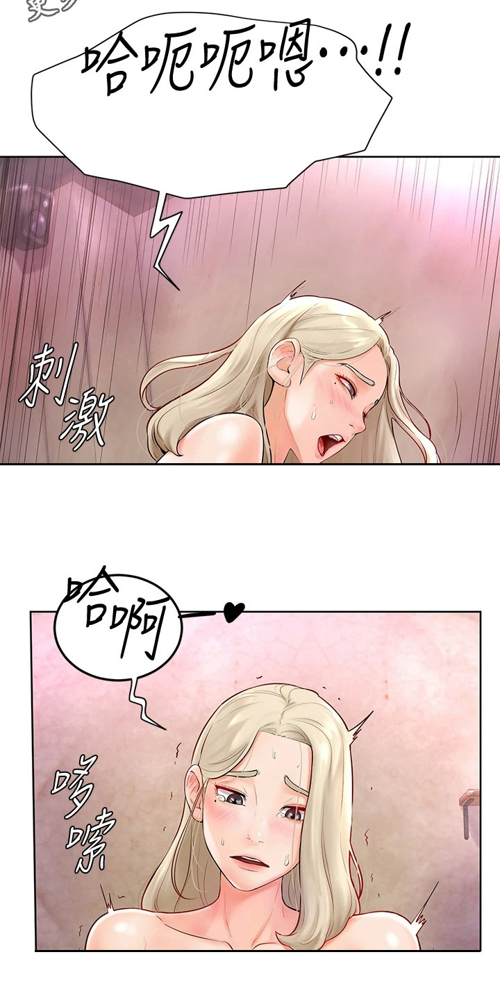 第12章：可造之材4