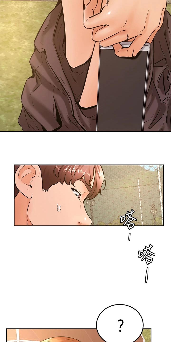 第51章：怎么说4