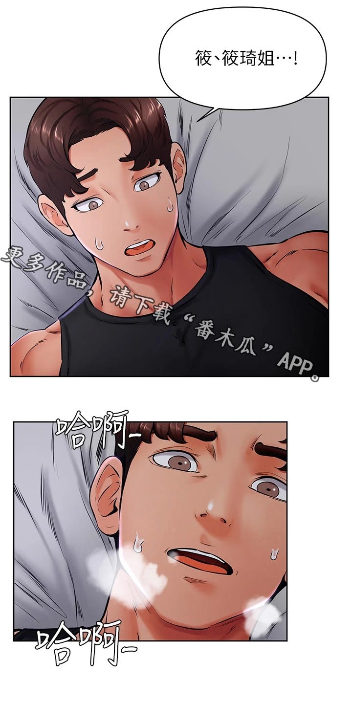 第68章：不会放弃0