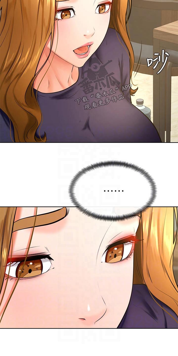 第56章：去哪了4