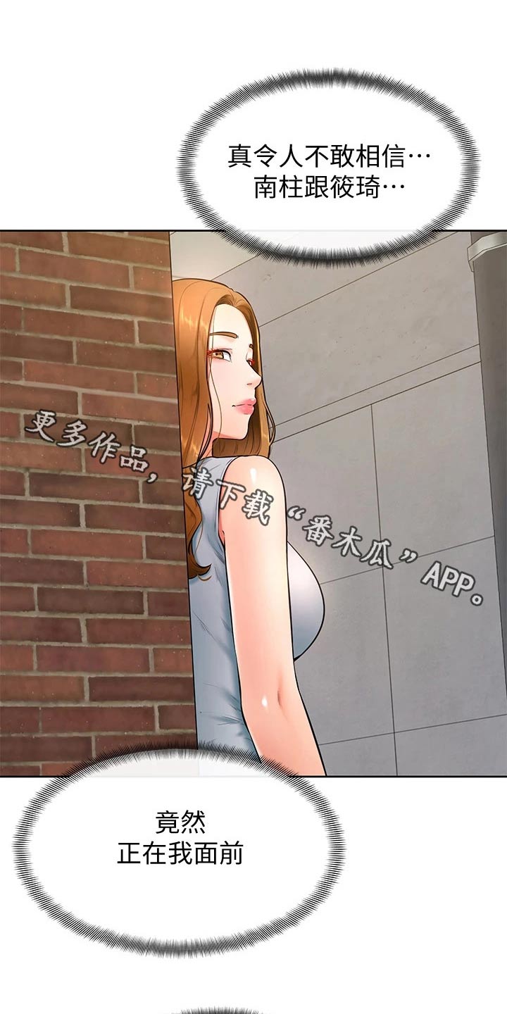 第42章：你没事吧0